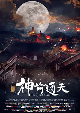 午夜看片福利视频在线观看